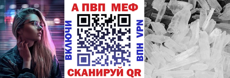kraken   Шебекино  Alfa_PVP СК  как найти закладки 