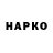 Кетамин VHQ CanalAdomsiv