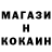 Кокаин FishScale A_meili