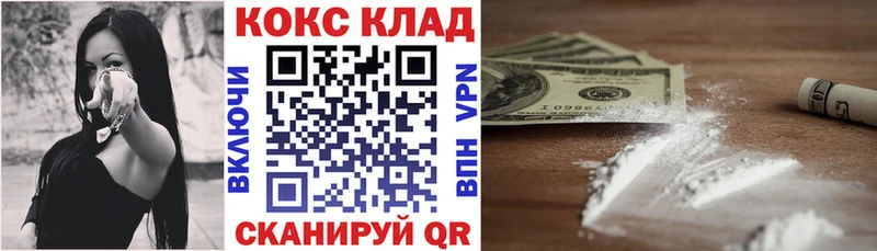 цена наркотик  Шебекино  Cocaine Columbia 