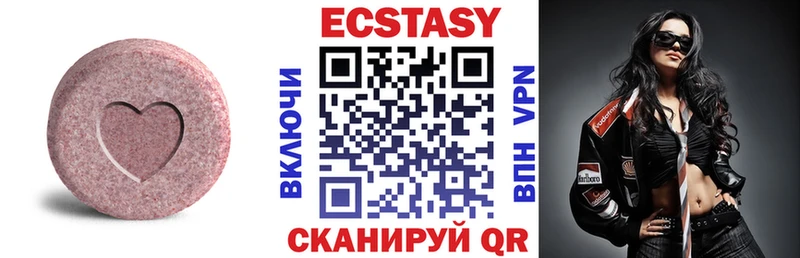 мориарти наркотические препараты  Шебекино  ЭКСТАЗИ 99% 