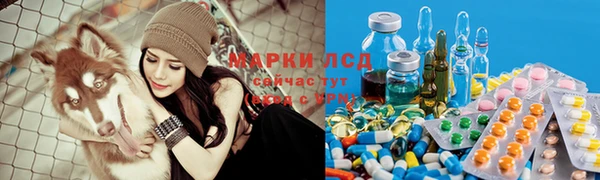 амфетамин Беломорск