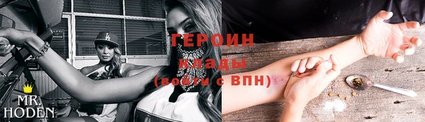 ПСИЛОЦИБИНОВЫЕ ГРИБЫ Белокуриха