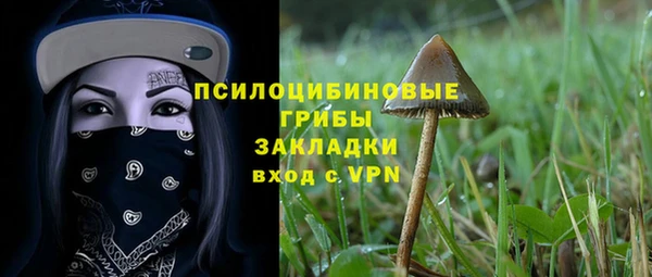 кокаин VHQ Белоозёрский