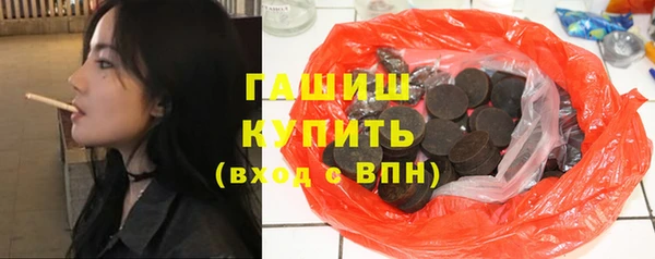 ПСИЛОЦИБИНОВЫЕ ГРИБЫ Белокуриха