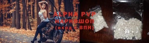 кокаин VHQ Белоозёрский