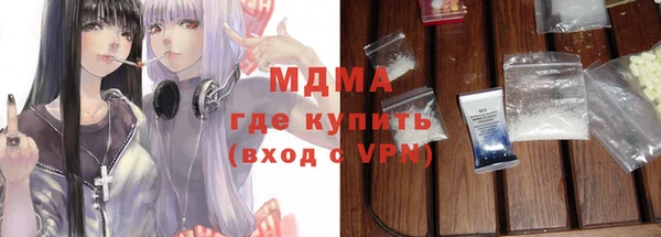 амфетамин Беломорск