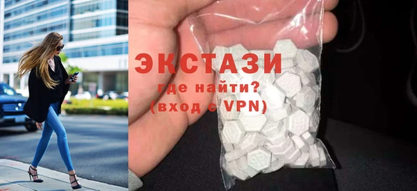 амфетамин Беломорск