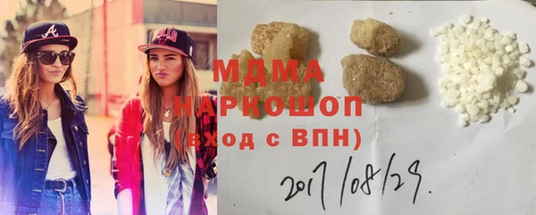 ПСИЛОЦИБИНОВЫЕ ГРИБЫ Белокуриха