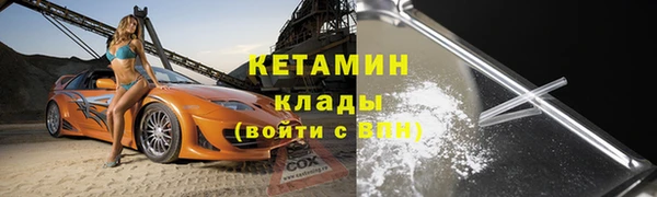 амфетамин Беломорск