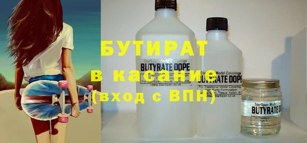 ПСИЛОЦИБИНОВЫЕ ГРИБЫ Белокуриха