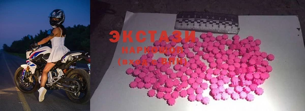 ПСИЛОЦИБИНОВЫЕ ГРИБЫ Белокуриха