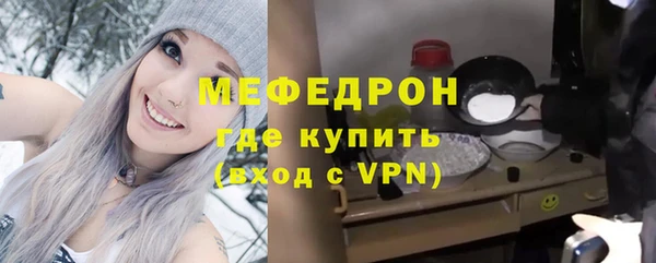 амфетамин Беломорск