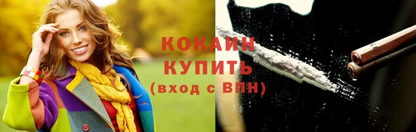 ПСИЛОЦИБИНОВЫЕ ГРИБЫ Белокуриха