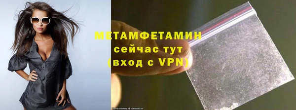 кокаин VHQ Белоозёрский