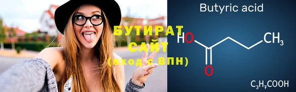 ПСИЛОЦИБИНОВЫЕ ГРИБЫ Белокуриха