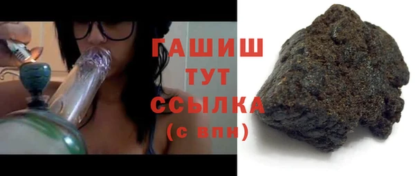 ПСИЛОЦИБИНОВЫЕ ГРИБЫ Белокуриха