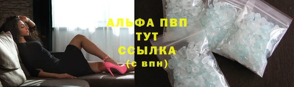 амфетамин Беломорск