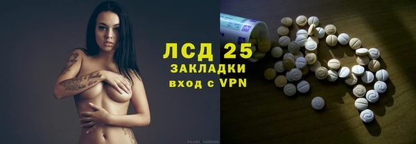 амфетамин Беломорск