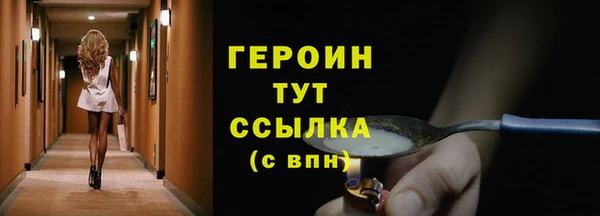 амфетамин Беломорск