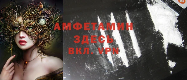 ПСИЛОЦИБИНОВЫЕ ГРИБЫ Белокуриха
