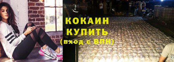 кокаин VHQ Белоозёрский