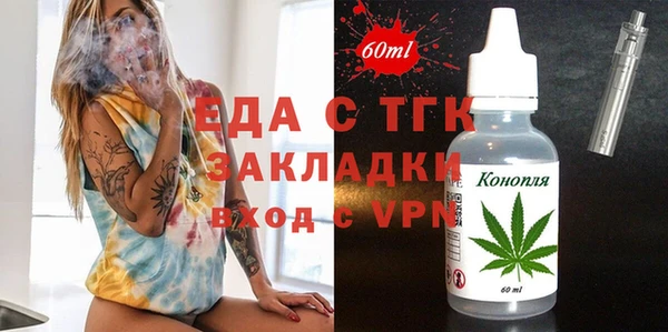 кокаин VHQ Белоозёрский