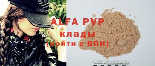 кокаин VHQ Белоозёрский