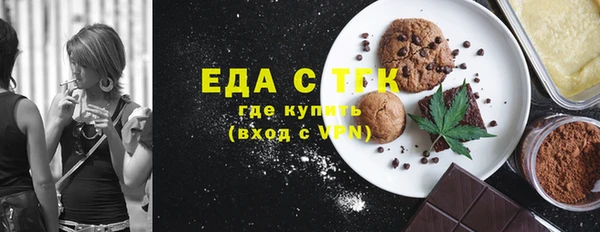 амфетамин Беломорск