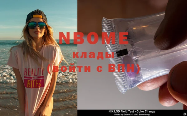 ПСИЛОЦИБИНОВЫЕ ГРИБЫ Белокуриха