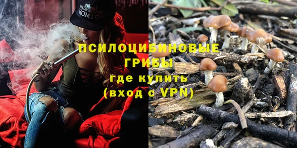 амфетамин Беломорск