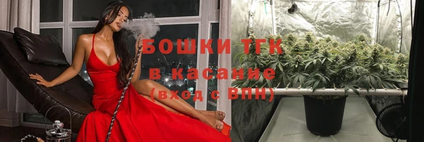амфетамин Беломорск