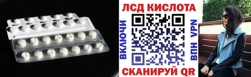 blacksprut рабочий сайт  где найти   Шебекино  ЛСД экстази ecstasy 