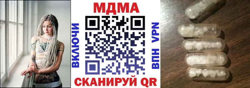 MDMA VHQ  как найти наркотики  Шебекино 