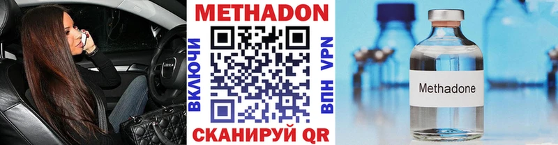 купить Шебекино Метадон мёд