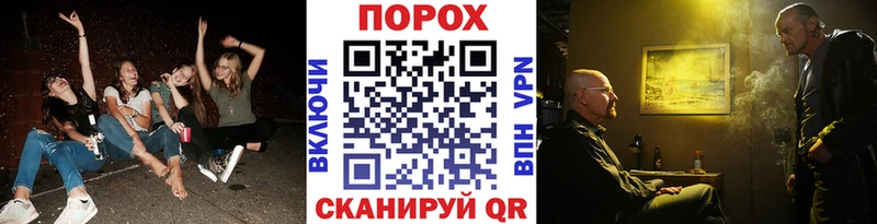 МЕТАМФЕТАМИН Декстрометамфетамин 99.9%  OMG рабочий сайт  Шебекино  наркота 