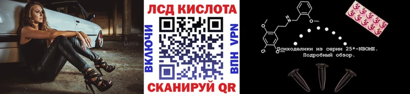 OMG как зайти  цены   Шебекино  Марки NBOMe 1,8мг 