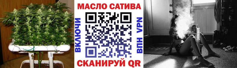 ТГК концентрат  KRAKEN маркетплейс  Шебекино 